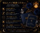 霊感タロット｜40代50代女性の悩みを鑑定します ―　鑑定歴30年、気になるテーマをじっくり読み解きます　　― イメージ8