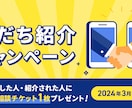 デザインのプロが高品質なWEB画像作成します バナー/ヘッダー/サムネイル/SNS画像 等のWEB画像作成 イメージ5