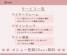 Squareで予約サイト制作します ☆☆電話予約をサイト予約に変更しませんか？☆☆ イメージ4