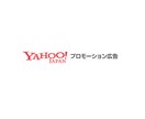 Google/Yahooリスティング運用代行します 《まずはご相談下さい》リスティング歴8年 イメージ2