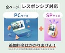 オリジナルデザインで、静的Webサイト制作します 言語化しやすいヒアリングシートで、頭にあるイメージを形に！ イメージ2