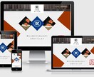 成果の高いEC販売サイト！WEBのプロが制作します 15年間の経験と400社以上の実績！真心こめて制作します。 イメージ1