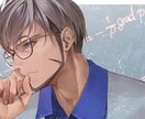 仕事の愚痴、恋愛の悩みなどます 近しい関係の人には言えない事でも大丈夫です イメージ1