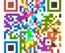 ビジネスシーンで『魅せるQRコード』作ります 名刺裏、Webサイト、フライヤーで目を引くQRコードを！！ イメージ1