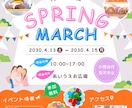 Canvaでチラシデザイン作成します 高品質チラシを低価格で制作！修正対応 イメージ4
