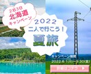 バナー制作します バナー、ヘッダーを低価格でご提供！ イメージ3