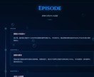 男性VTuber「海凪レン」公式サイト制作します 深海×ミステリアス世界観の男性VTuberサイト イメージ3