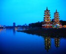 なんで!?が多くなってきた。そんな時にお勧めします ホロスコープ×九星気学でより具体的に☆恋愛、職場、家庭 イメージ2