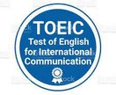 TOEICのスコアアップをお手伝いします TOEICスコアアップの現実的なテクニックと勉強法 イメージ1
