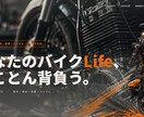 集客できるHP制作＋運用します 売れる導線設計＋3ヶ月の改善サポート イメージ2