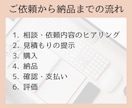 ネットでのリサーチ・情報収集を代行しております 忙しい起業家様、本来の事業に大切なお時間を使いませんか？ イメージ3