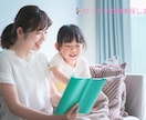 お子さま用  ぴったりの絵本をAIがご提案します ＼Zoom等での対応はナシ／ご依頼後、GPTsを納品します！ イメージ1