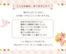 話すのが怖いあなたへ｜文章で優しく寄り添います 自分を少し好きになれるサポート イメージ2