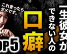 目を引くサムネイルお作りします 面倒だけど大事なYouTubeサムネイルお任せください! イメージ6