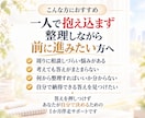 迷いを整理し自分で答えを出せるよう伴走します 1か月、1つの悩みを一緒に整理し次の一歩を見つけます イメージ5