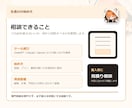 生成AIの始め方を整理します 初心者向けにツール選びを手伝います イメージ2
