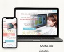 わかりやすさと美しさを両立したLPを制作します ヒアリングからデザイン制作まで丁寧に対応します。 イメージ8