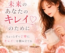 美容気功であなた本来の美しさを引き出します 寝ている間にラクしてキレイ♡美容気功でもっと自分を好きになる イメージ9