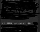 ヒーリング（30分）とメッセージをお伝えします 光の世界からのヒーリングとメッセージをお届けします。 イメージ2