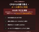 過去のメールも含めてメールサーバーを移転します CPI→XServerの実績も多数｜DNS設定もまとめて対応 イメージ1