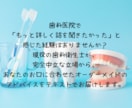 歯科衛生士があなたに合う歯ブラシやケア法を選びます 国家資格保持者が完全中立な立場で日々のお悩みを解決します！ イメージ2