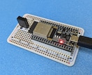Web連携IoTデバイス・プロトタイプ開発します IoT現場導入の第一歩目に！実用的な試作機を開発します イメージ1