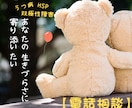 うつ病など生きづらさを電話でお聴きして寄り添います うつ病当事者の共感力と社会福祉士の寄り添い力 イメージ2