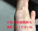 手相、数秘術、オラクルカードを使って鑑定致します 自分自身を客観的に知って、自分らしく生きましょう♪ イメージ4