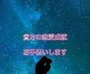 誰にも言えない恋のお悩み聞きます 誰にも言えない恋の悩み聞かせてください♡ イメージ1
