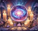 視えたままをお伝えします 恋愛、結婚、不倫相手の気持ちや未来をみてみませんか？ イメージ1
