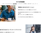 The Thorでブログ＆HP制作します SEOに強いテーマThe Thorで本格的なブログ＆HP！ イメージ10