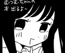 SNSのアイコン2枚描きます SNSなどに使えるかわいい女の子のイラストアイコン作成 イメージ1