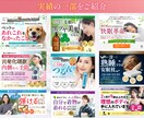 女性の心を掴む『売れる世界観』LPを制作します 女性の心を鷲掴みにする魅せるLP制作！コスメ・美容の実績多数 イメージ10