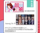 YouTube 動画編集を受け付けております 【貴方の動画をより良いものに】動画編集いたします! イメージ3
