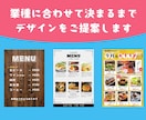 業種に合わせてチラシ、ポスターなどを作成ます 【法人】本業なので返信早いです！とことんお付き合いします。 イメージ9