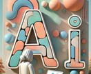 プロンプトエンジニアが一緒にお悩み解決します 現役プロンプトエンジニアが生成AIのお悩みを解決します！ イメージ1