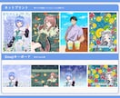 商用可!みんなのグッズデザインを作ります 返礼品や販売用グッズに利用可能!ネップリ,サンプル透かし等 イメージ6