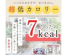 商品撮影可★ ECサイト商品ページをデザインします 楽天市場、Amazonなど商品画像作成 お任せください！！ イメージ8