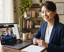 人事経験者が面接対策｜志望動機〜模擬面接します 「志望動機が思いつかない」を卒業！ イメージ1