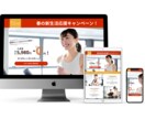 先着1名限定価格、STUDIOでHP制作いたします 完全オリジナルデザイン/アニメーション付き イメージ2