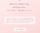 あなただけの個性と適職をカードから読み解きます 迷っているあなたへ。眠っている個性と適職を丁寧に鑑定します イメージ7