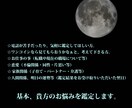 まずは気楽にワンコインで！タロット鑑定します 貴方のお悩み1つだけ♪カードからのメッセージお伝えします☆彡 イメージ2