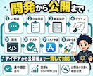 こんなの欲しかったをスマホアプリで形にします iPhone・Android対応、AI・予約・決済も実装可能 イメージ8