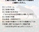 愛憎渦巻く！禁断の恋を鑑定します 複雑な恋模様、その行く末は…？ イメージ2