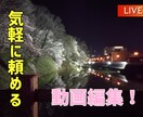 Youtube用動画編集承ります お気軽！面倒な編集作業は外注で イメージ3