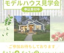 広告バナー・WEB画像 制作いたします 思いが伝わるデザインをお届けします。 イメージ6