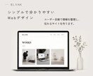 シンプルで洗練されたLP・Webサイト制作します 余白を活かした見やすいデザイン イメージ4