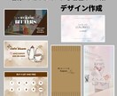 名刺・ポイントカード・サンクスカード制作します CANVAを使って、お洒落でスピーディーに制作します！ イメージ1