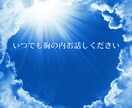 ２４時間以内▷１０００文字以上のボリュームあります タロット×ルノルマン×オラクルで詳細に鑑定◎ イメージ6