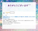 複雑愛占い|人に言いにくい不倫恋愛を霊視鑑定します 彼との未来は?どうしても結ばれたい恋愛|強力・強制縁結びも イメージ4
